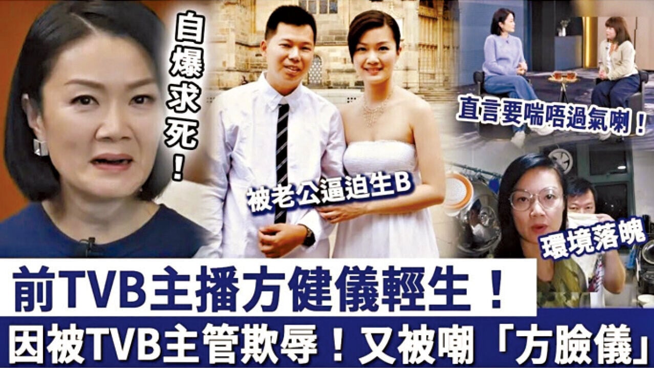 世上還有「智者」嗎？ 方健儀