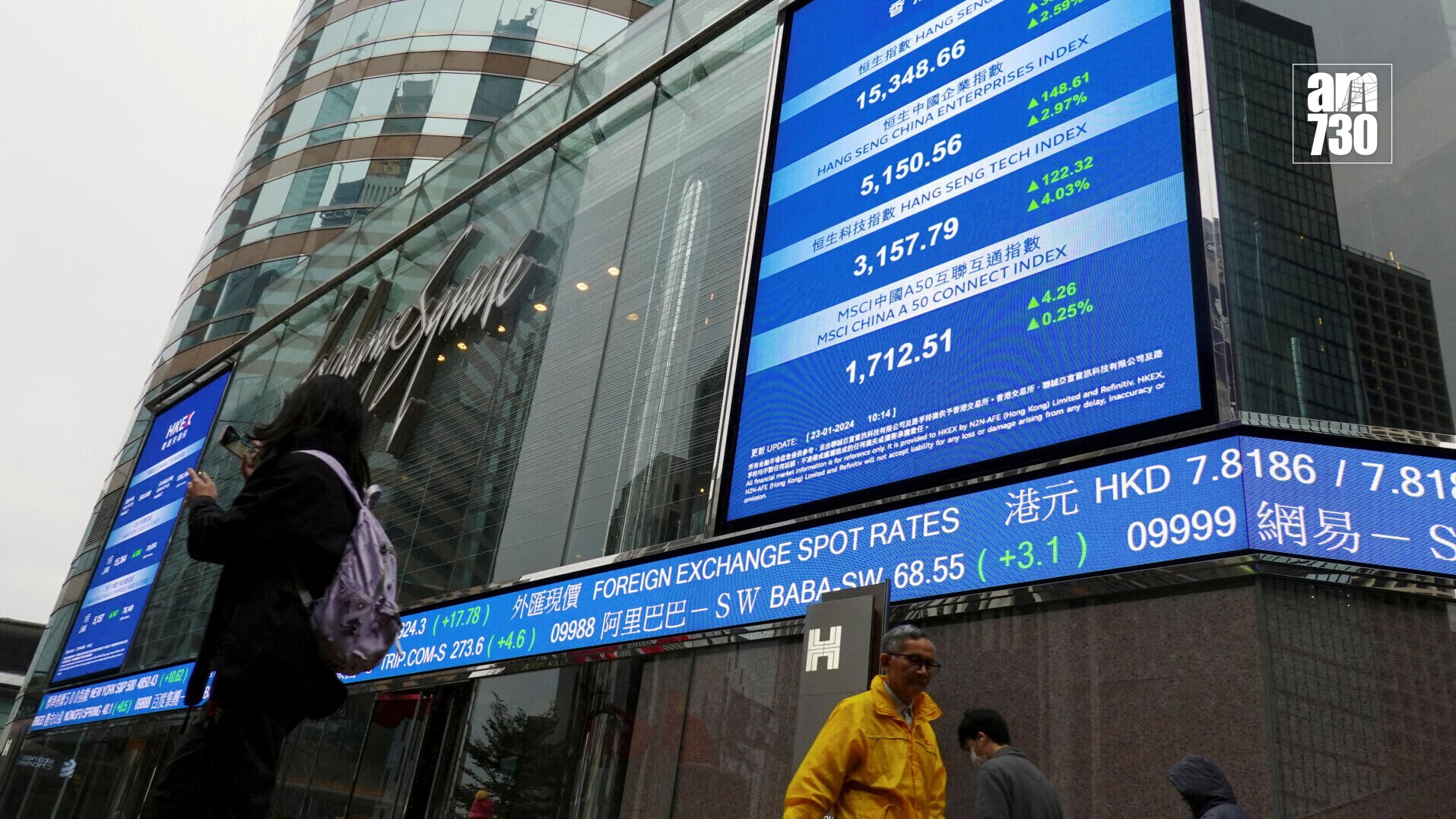 Fon 3col HSI reuters