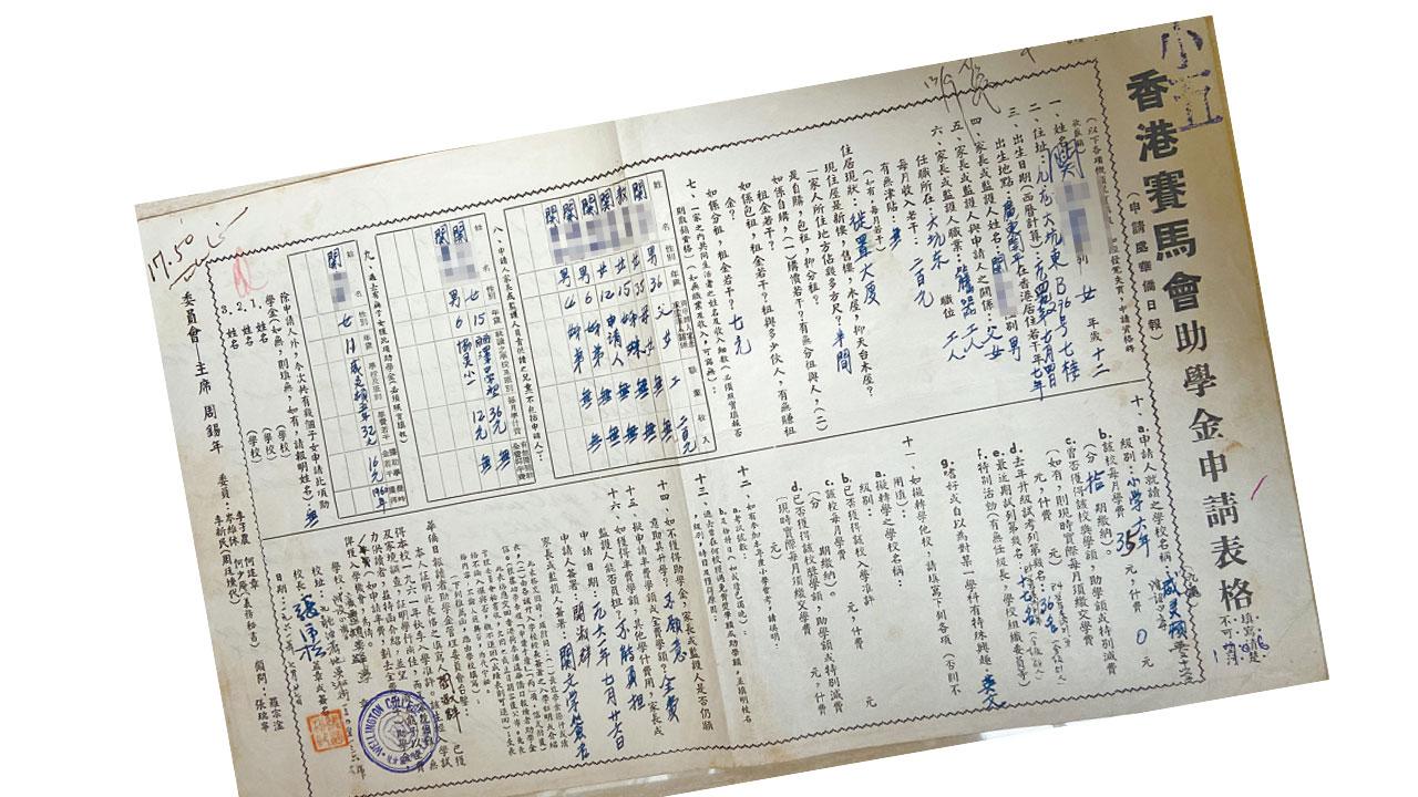 《華僑日報》助學金造福萬民