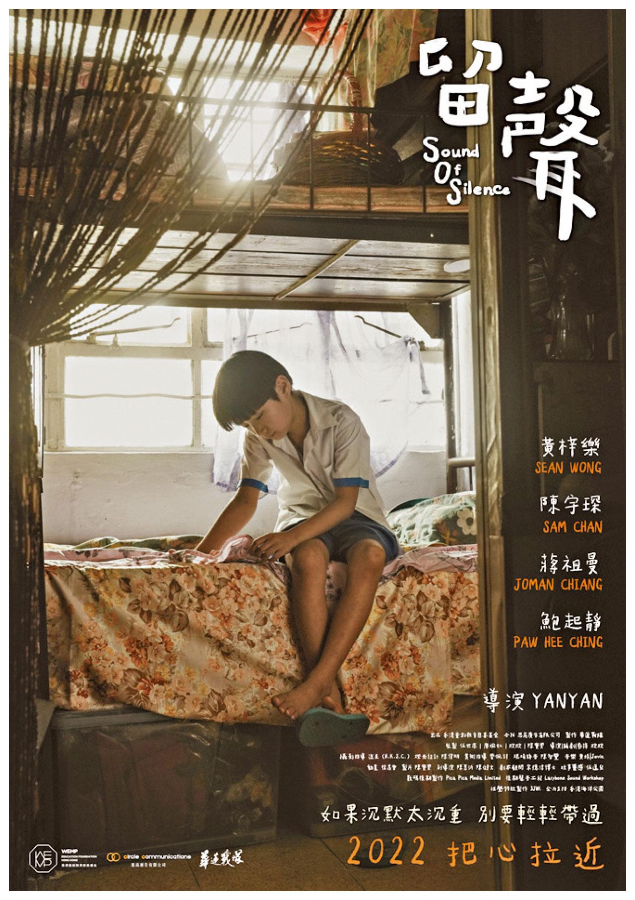 在家同享光影樂趣