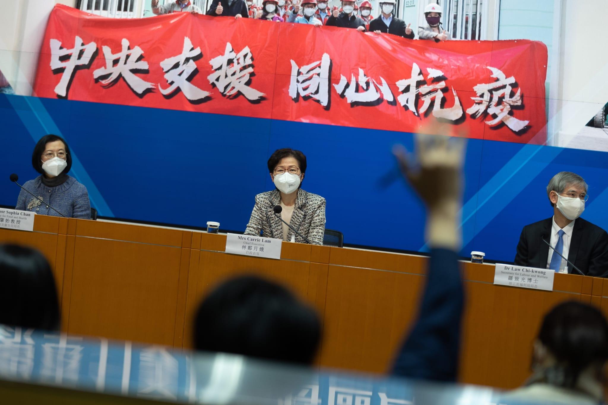 特首林鄭月娥。