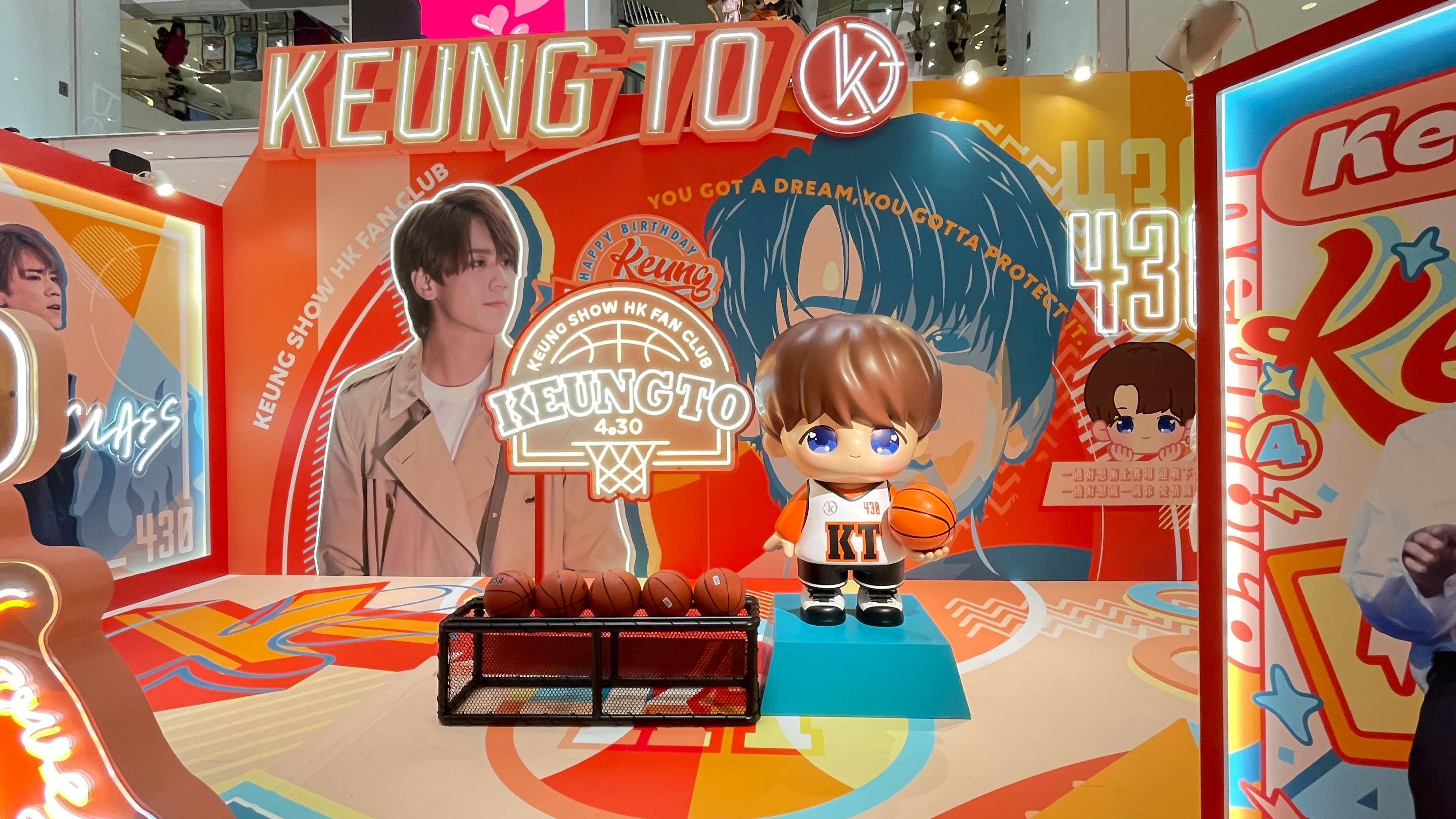 打卡位1:籃神小濤濤