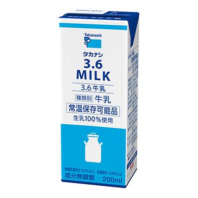 有人指出低溫殺菌的牛奶,風味會更接近生牛奶。(網絡圖片)
