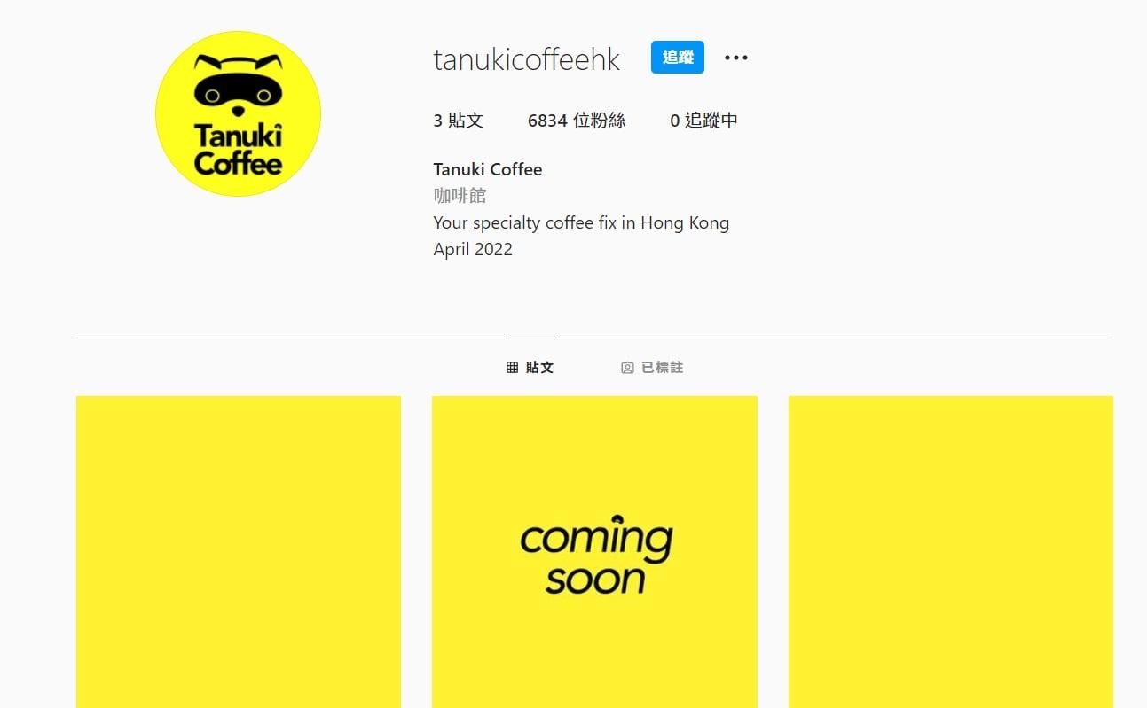 193的咖啡店IG預告快將開幕。