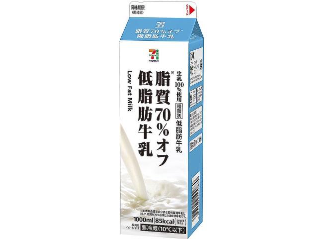 低脂肪牛乳。(網絡圖片)