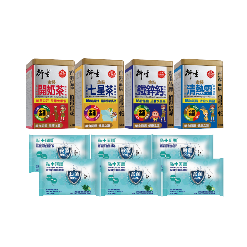 衍生益智套裝