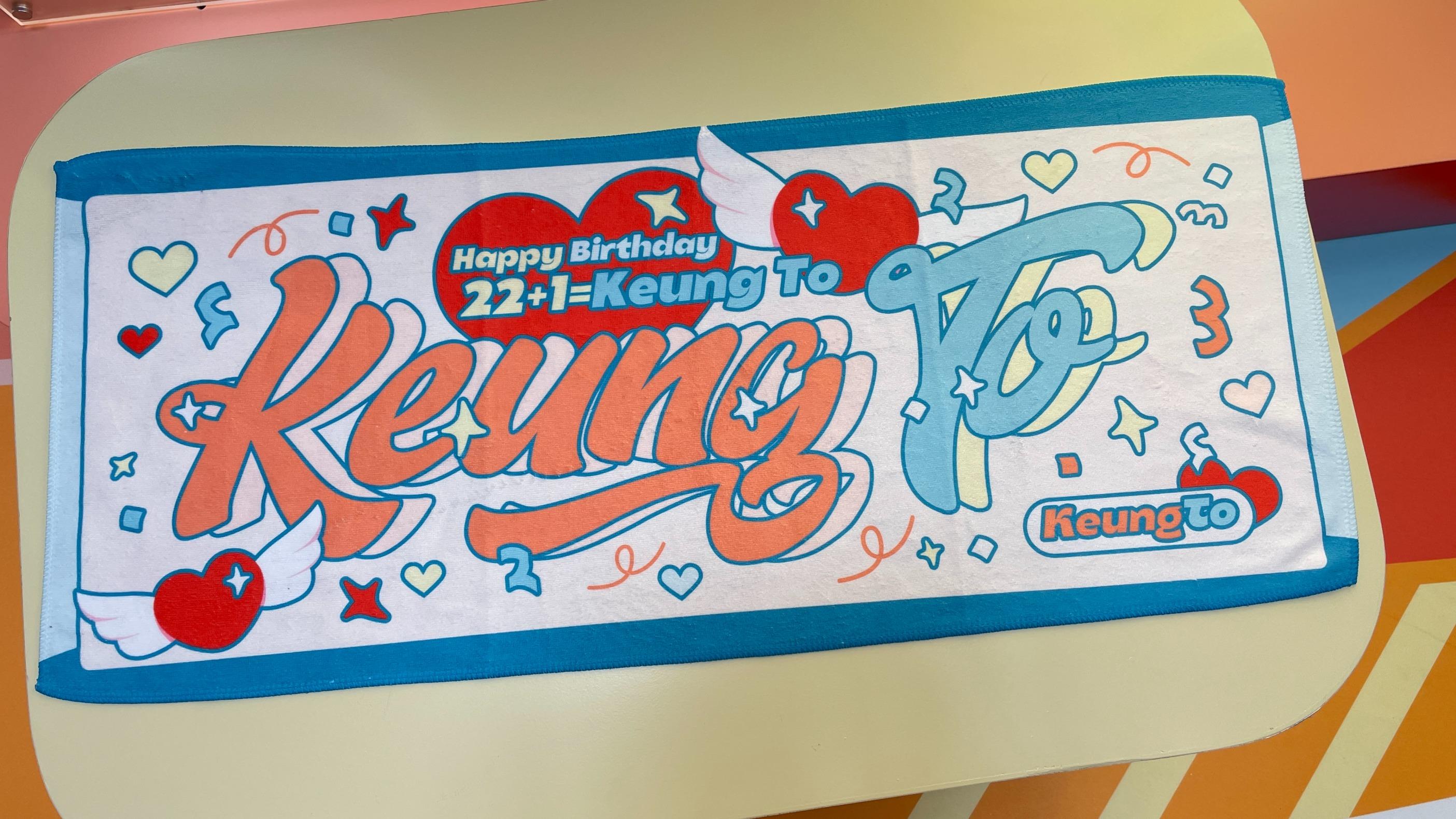 毛巾 (共2款) 各$118