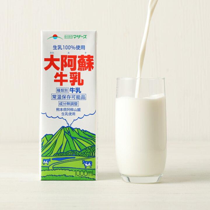 成分無調整牛乳。(網絡圖片)