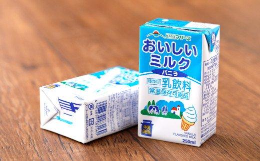 能夠長時間常溫保存的牛奶,部份都用接近135度的高溫殺菌方式加工處理。(網絡圖片)