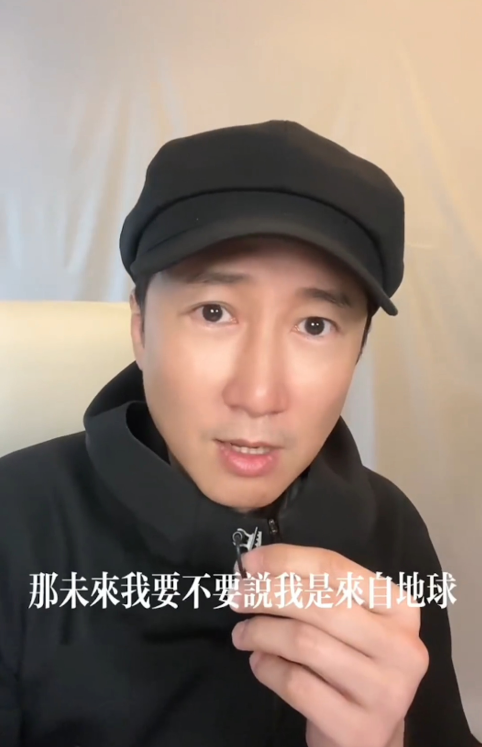 洪天明認為香港肯定是中國的,反問難道未來要說「我是來自地球中國香港的。
