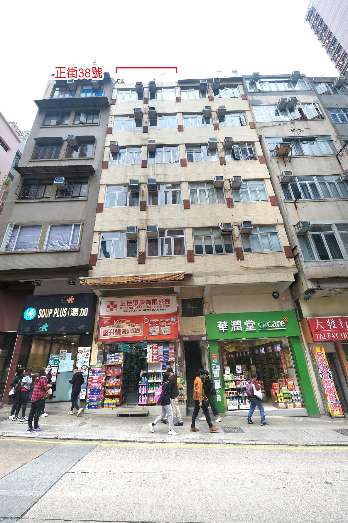 51年樓齡的西營盤正街38號,以及有63年歷史的馬頭角譚公路73號,兩項半幢物業現正以公開招標形式推售。