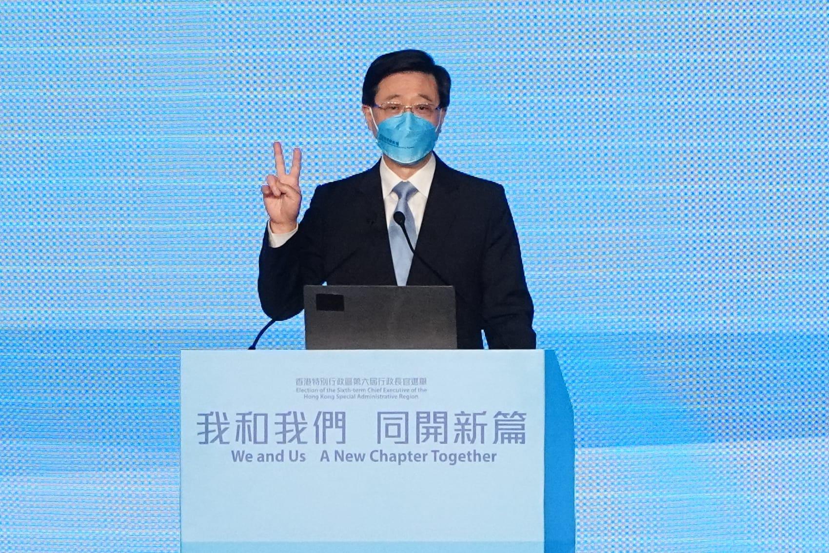 特首選舉|李家超辦造勢大會 梁振英籲踴躍投票