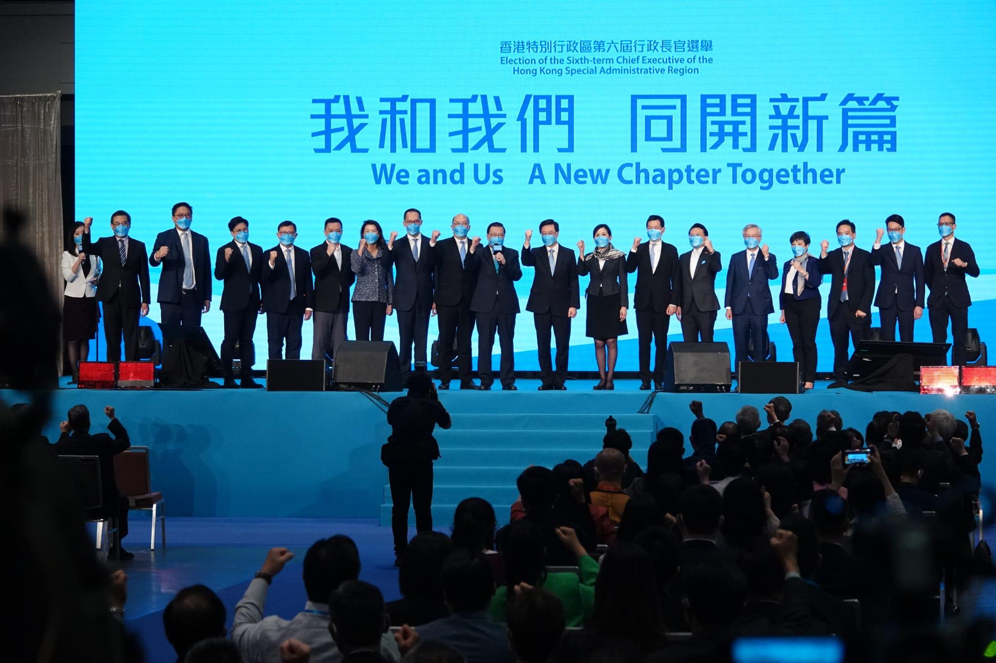 特首選舉|李家超辦造勢大會 梁振英籲踴躍投票