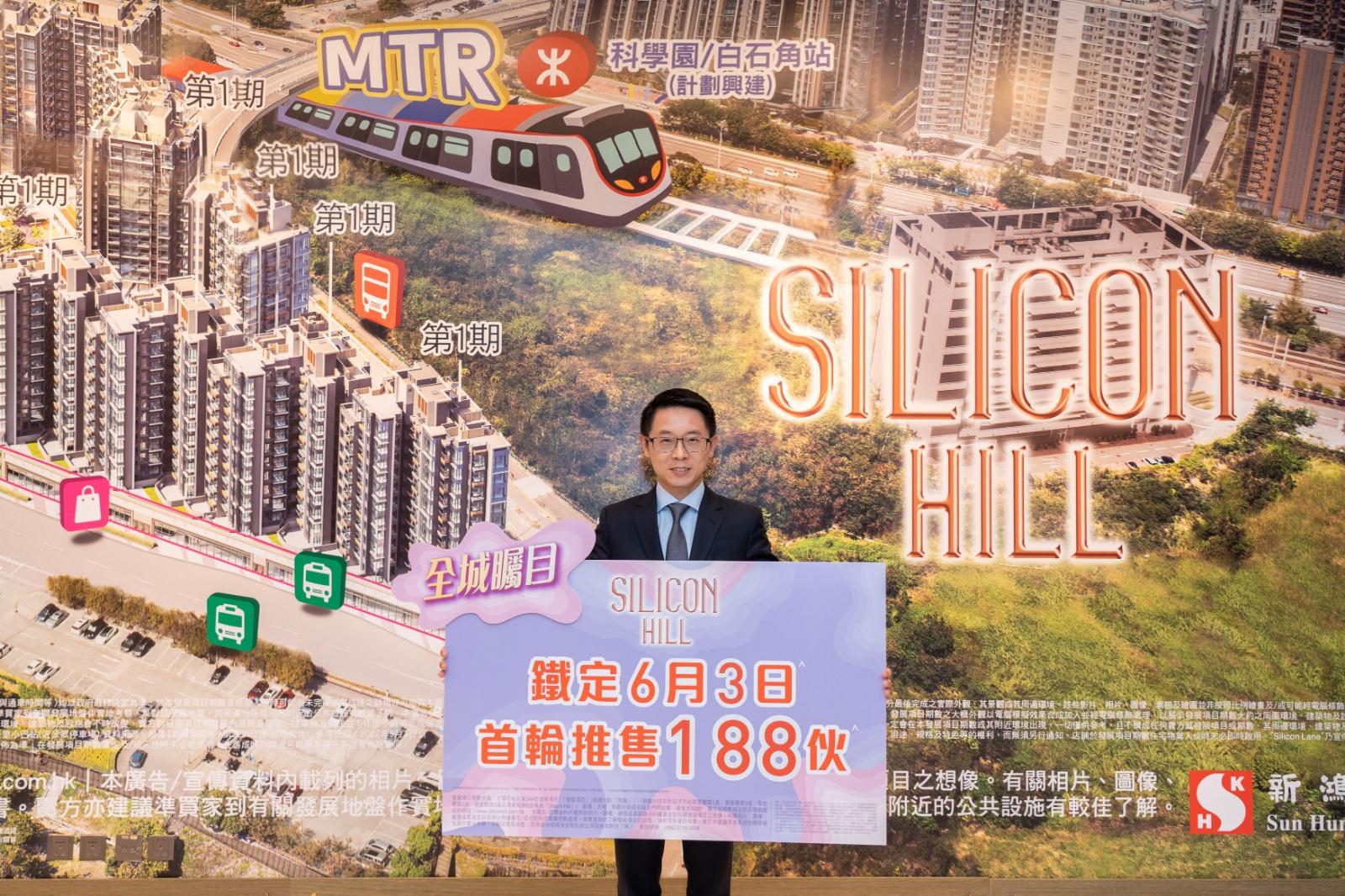 白石角新盤|Silicon Hill端午節首輪開賣188伙 折實496萬入場