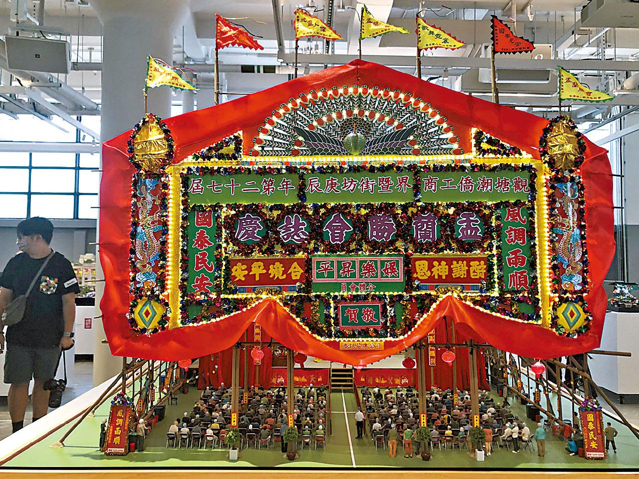 《細塑今昔•智建未來》