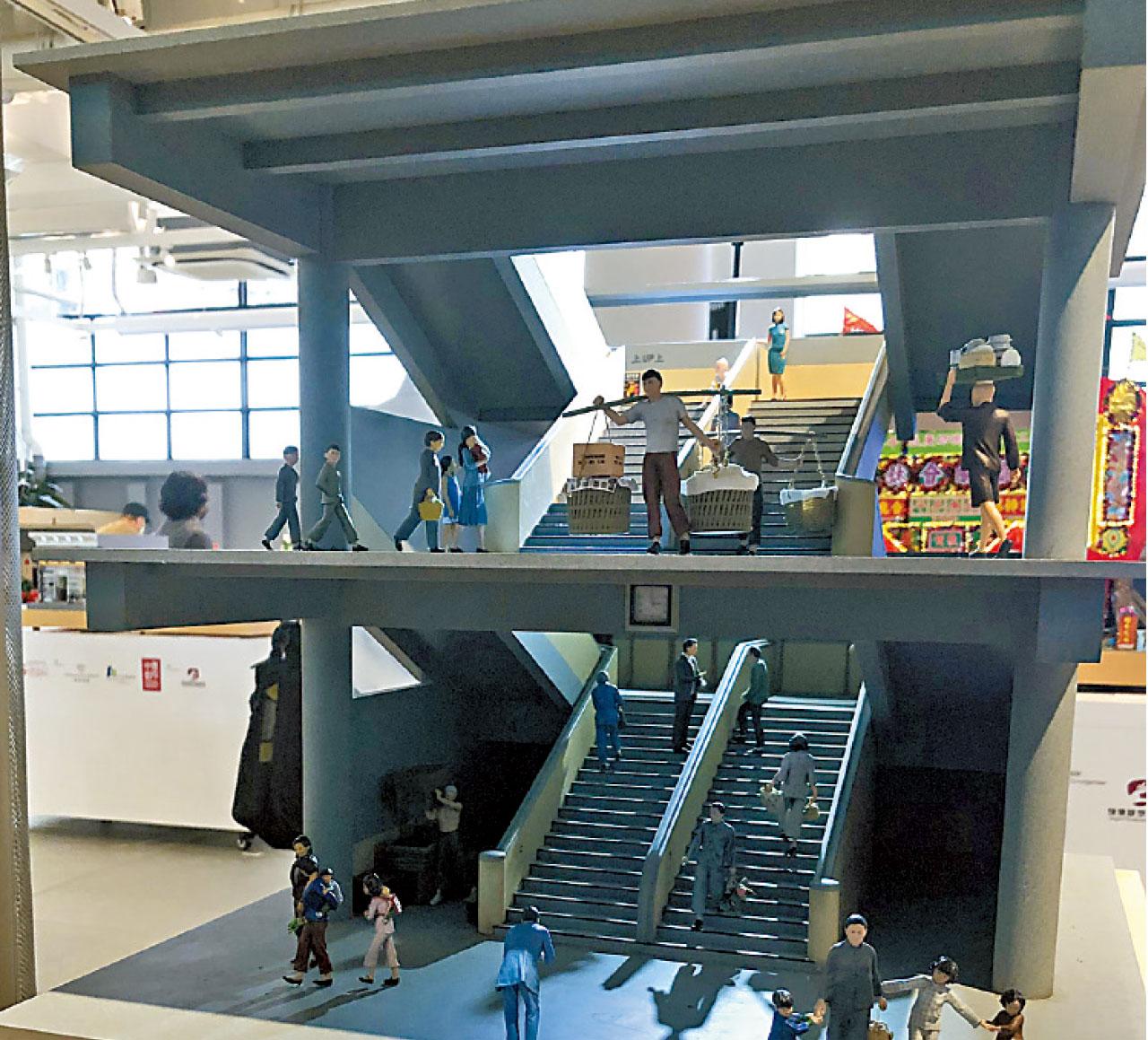 《細塑今昔•智建未來》