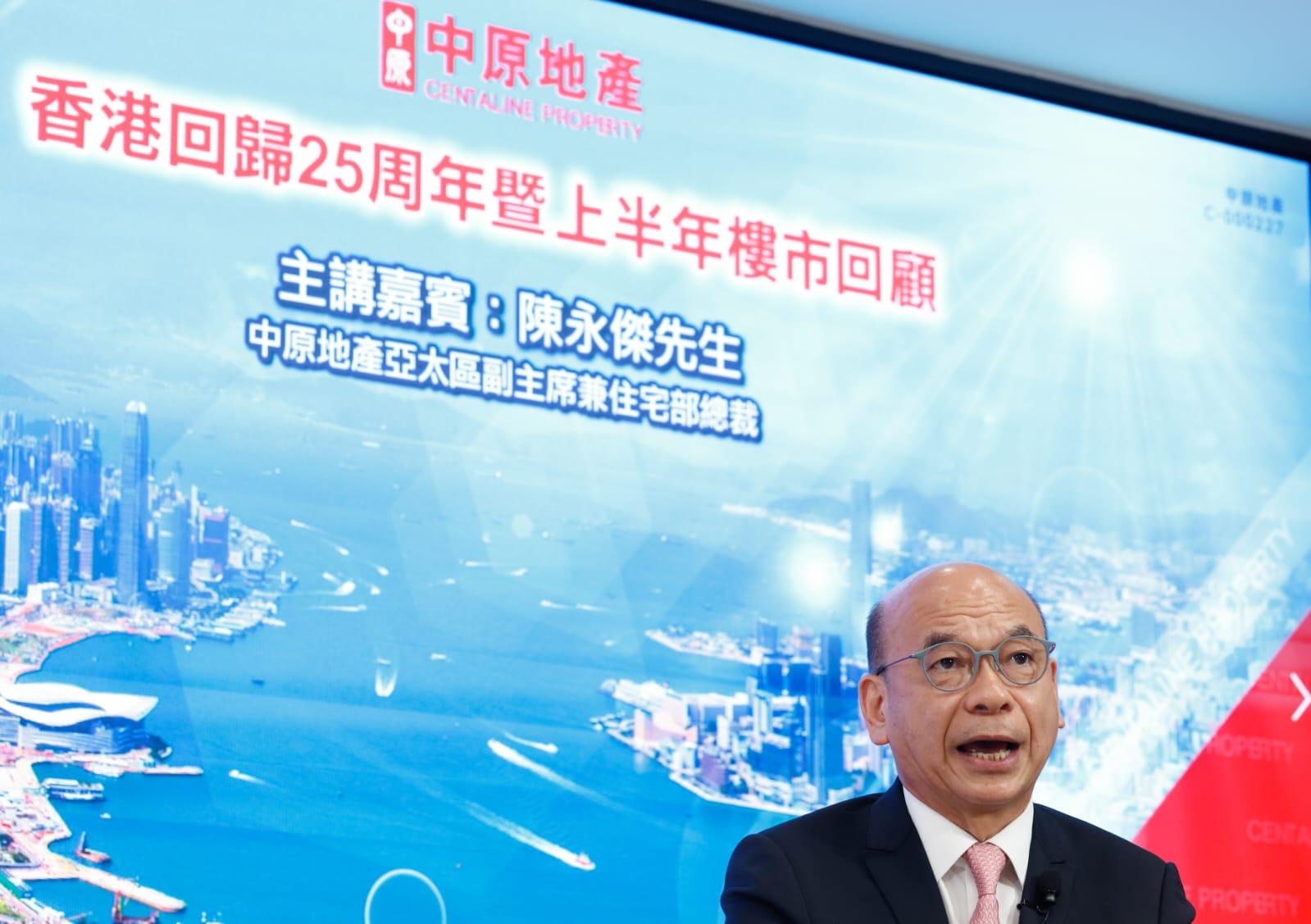 樓價走勢|相信「磚頭」保值!中原陳永傑:下半年樓價最多升7%