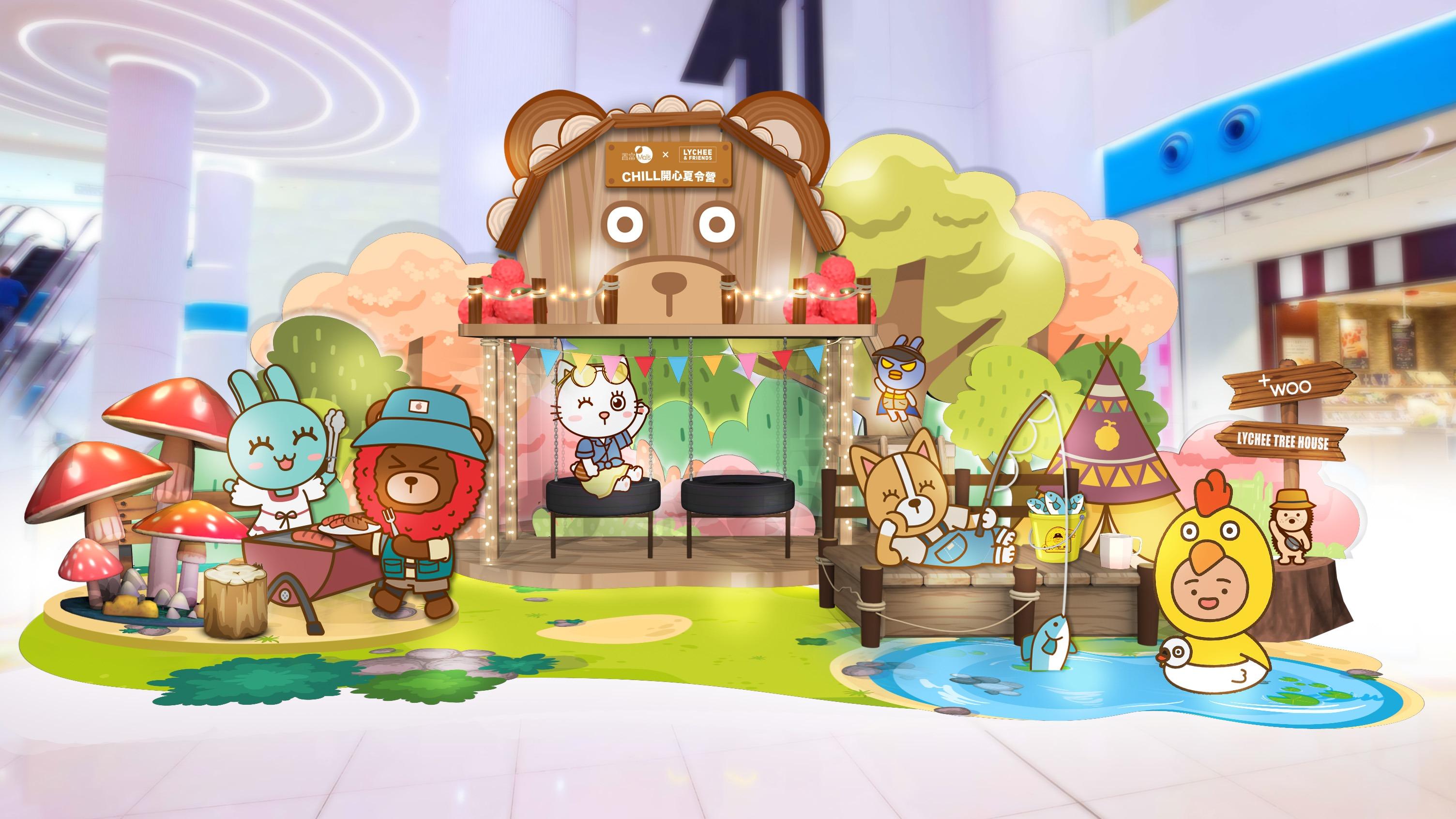 +WOO嘉湖的「Chill繽紛荔枝樹屋」。