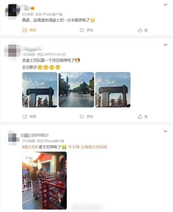 上海迪士尼今日下午5時許停電。(互聯網)