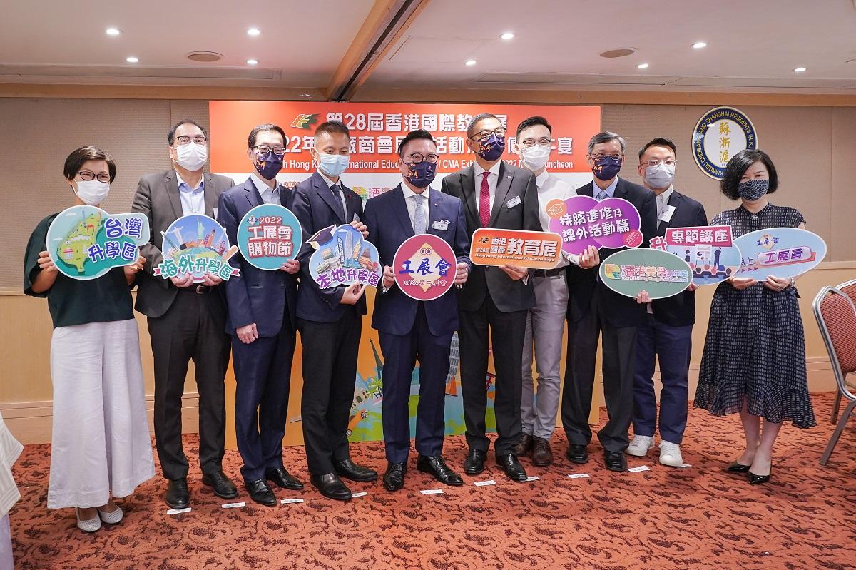 香港中華廠商聯合會（廠商會）昨（5日）舉行新聞發布會