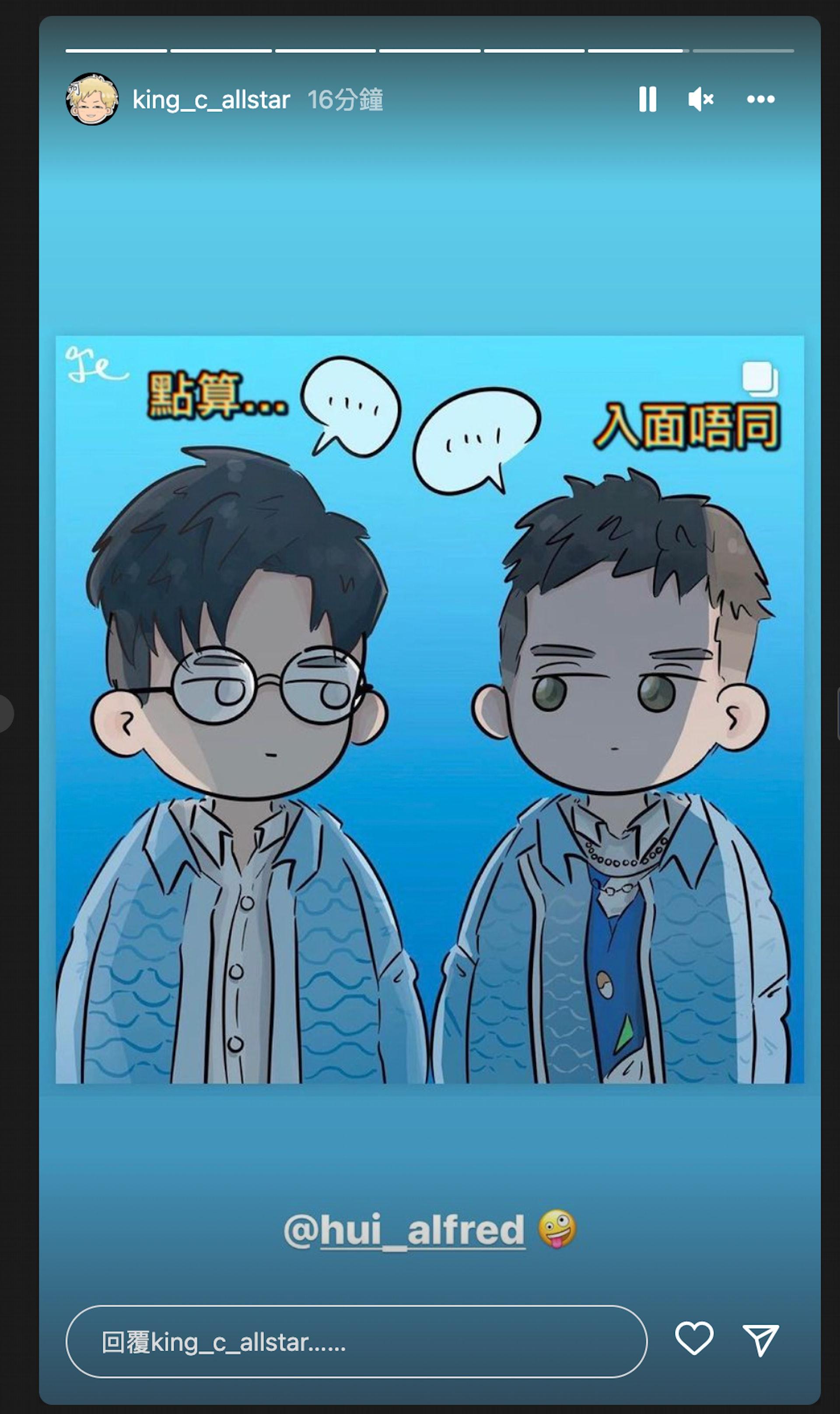 King@C Allstar的IG。