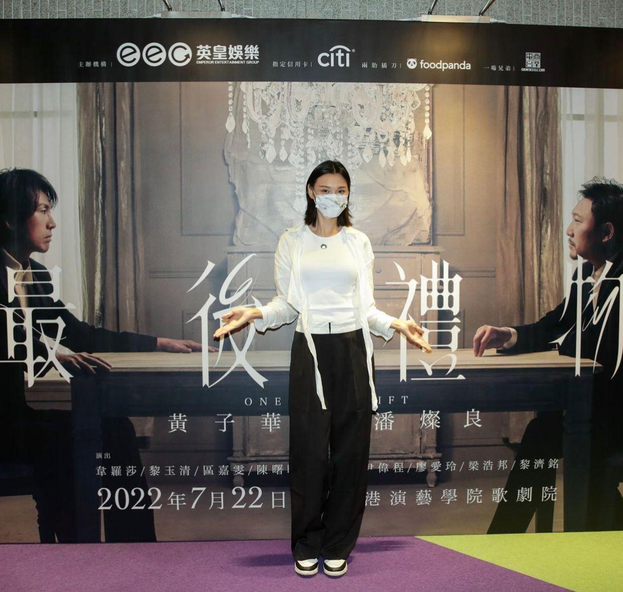 王丹妮大讚《最後禮物》好好睇!