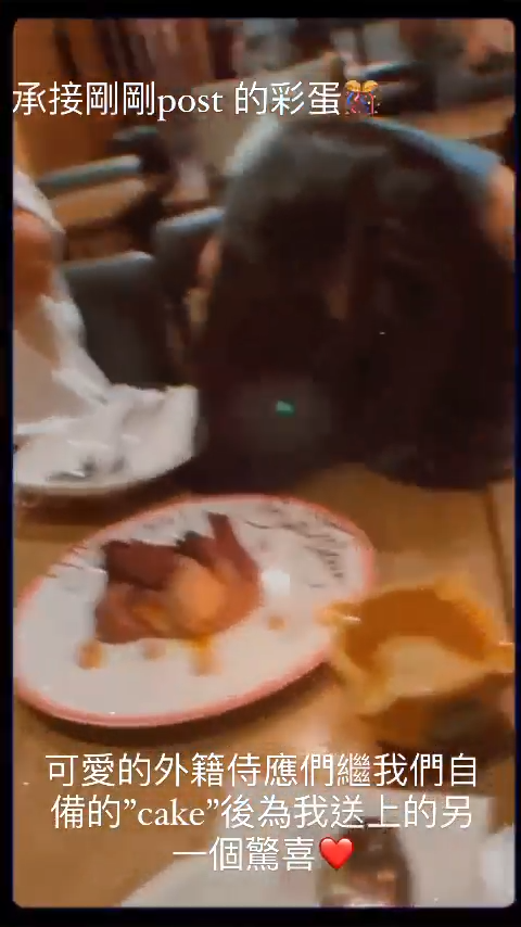 餐廳見大家太開心,再送上生日甜品。