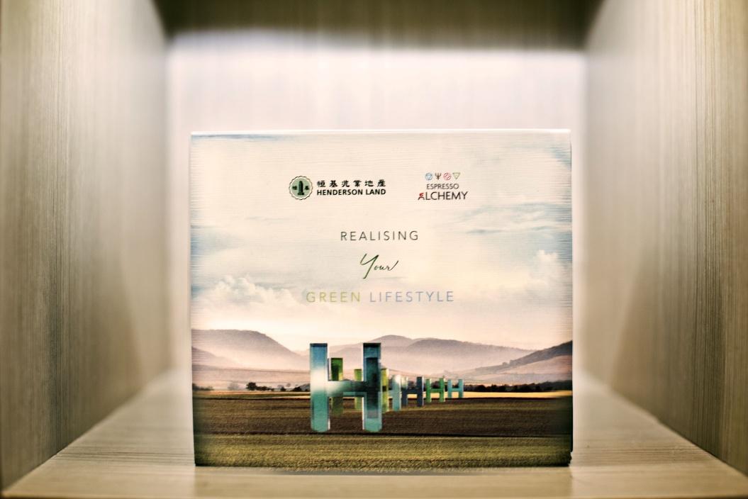 恒基地產聯乘Espresso Alchemy推慈善限定咖啡 一半收益撥捐綠色力量