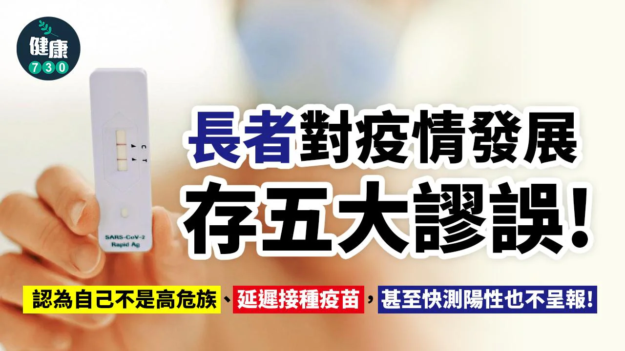 12%人中招不呈報 增疫情爆發隱患