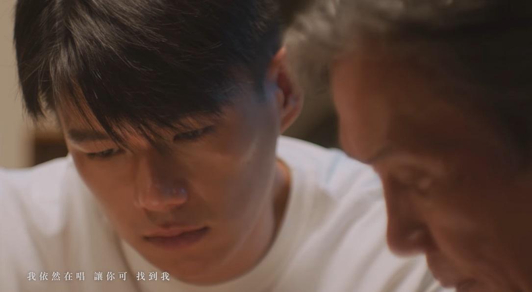 柯煒林早前在《給缺席的人唱首歌》MV中與太保扮演兩父子。