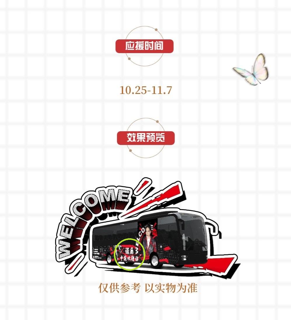 受爭議的廣告字句。(互聯網)