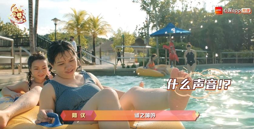 阿儀在玩水期間發出「謎之呻吟」。