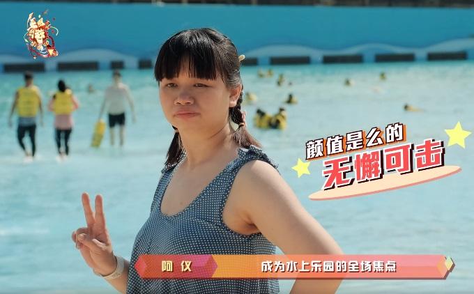阿儀在節目中以孖辮look登場。