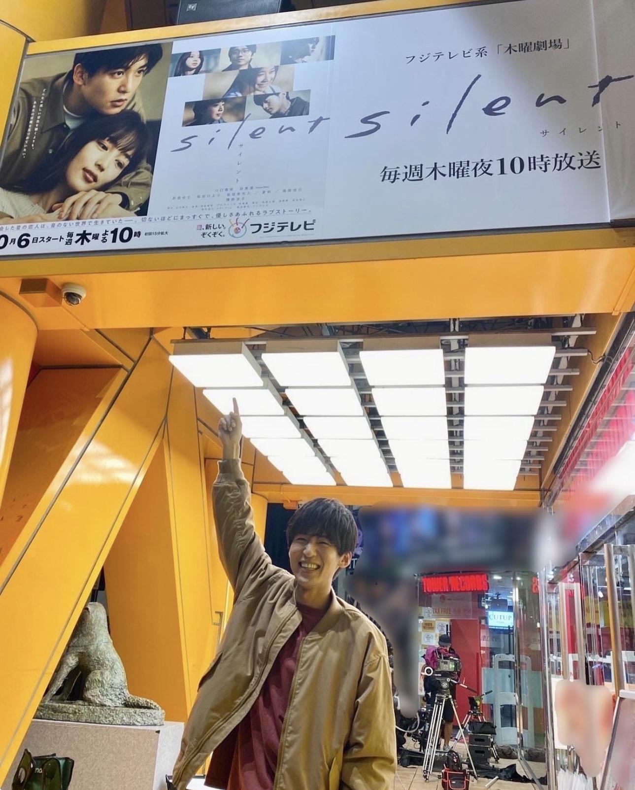 男團出身的目黑蓮近年星運大開，更被視為新一代日劇男神！（《silent》官方Instagram圖片）