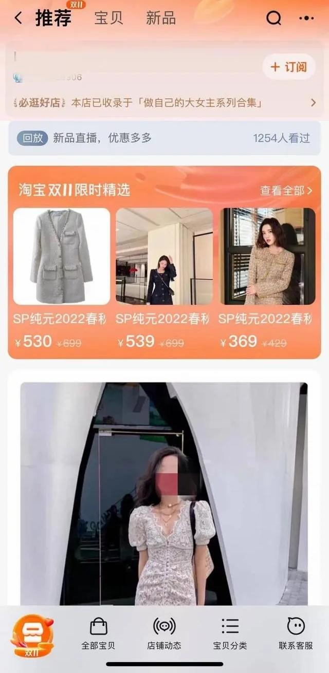 涉案的山寨女裝網店也在銷售同款連身裙。