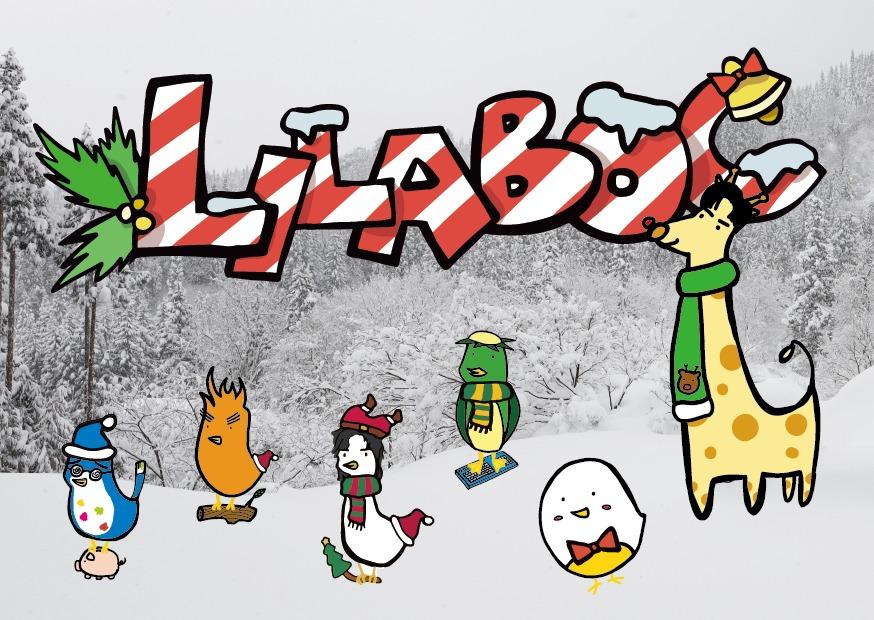 LILABOC 明信片