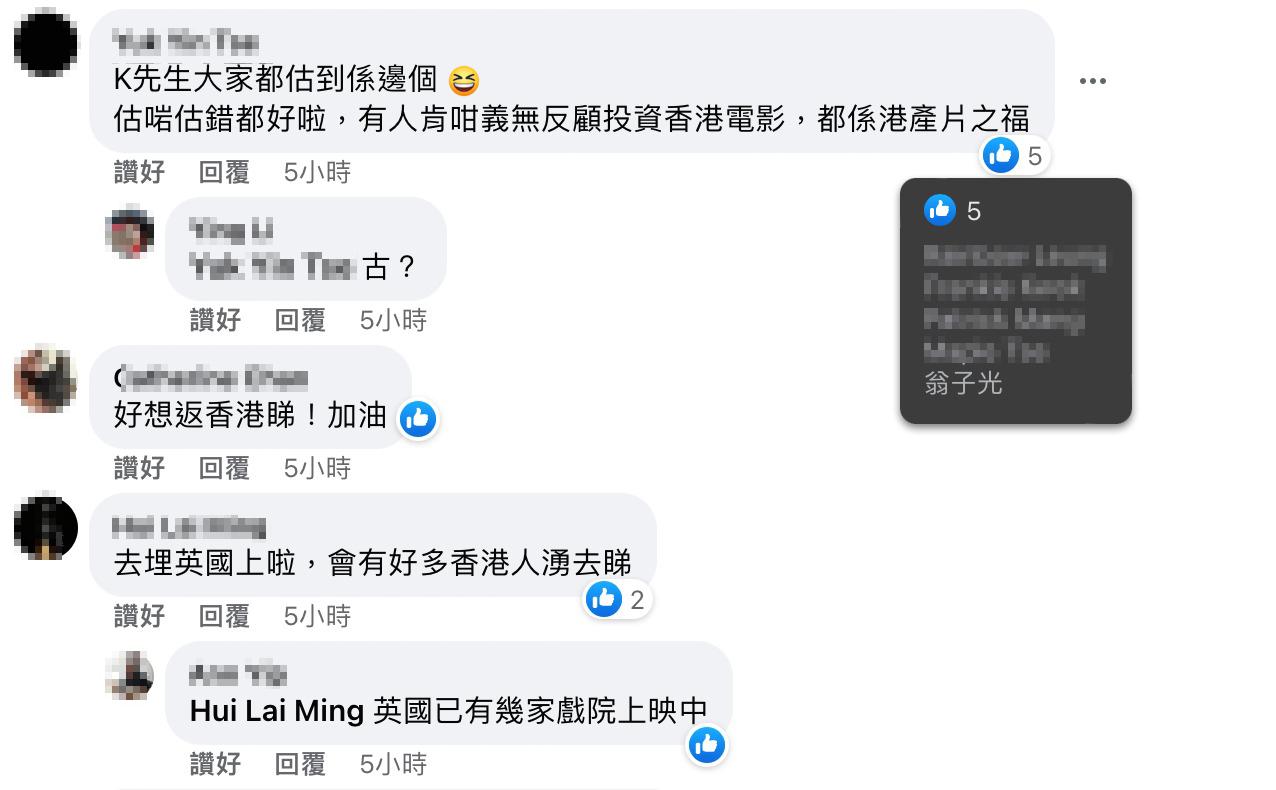 翁子光facebook。