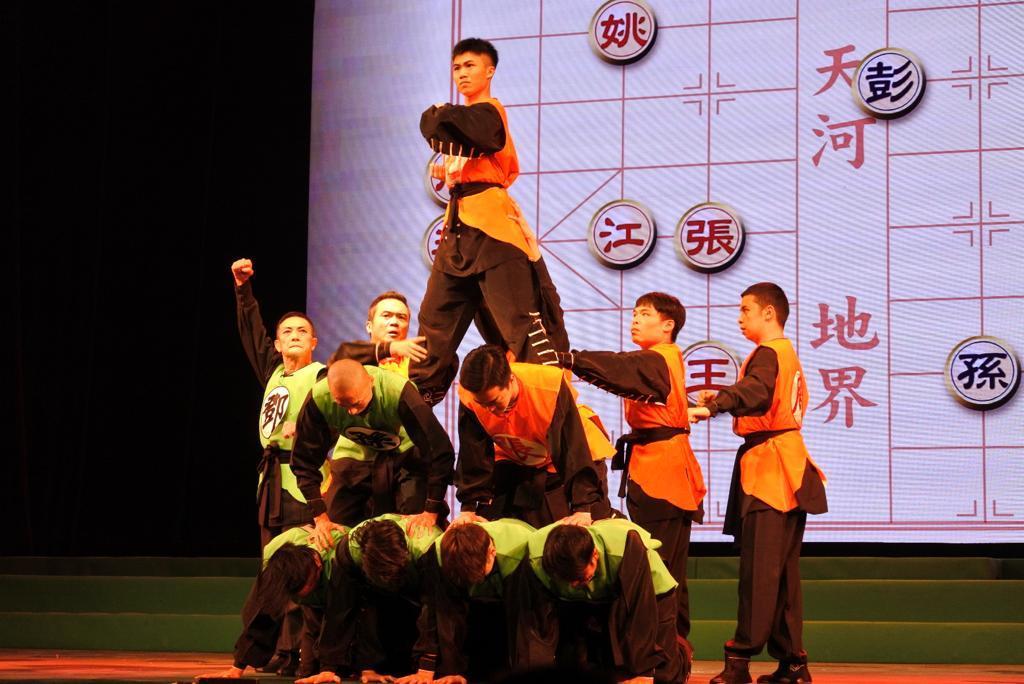 《智擒四人幫》