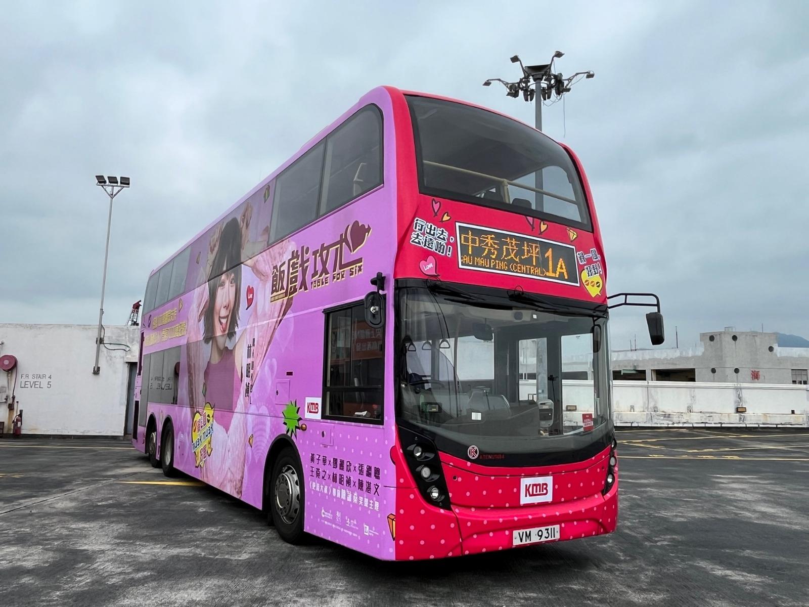 由6位主角造型為車身主題的巴士行走各區。