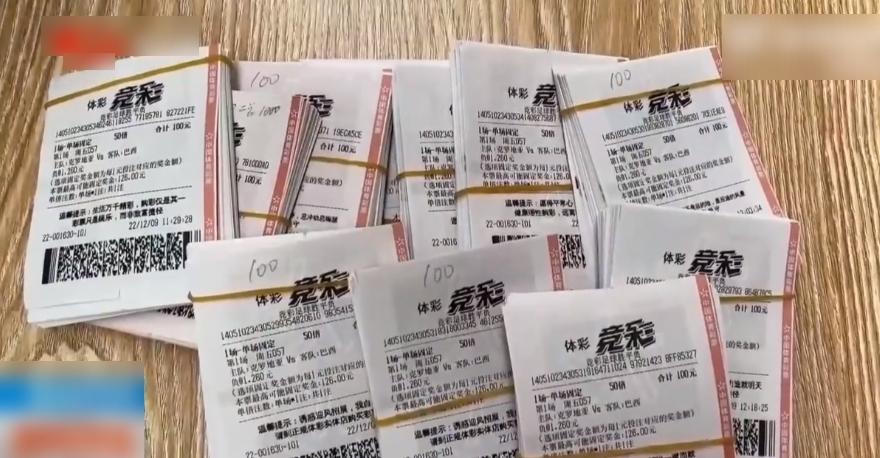 于男花12.2萬人民幣購買的1100張體育彩票。(互聯網)