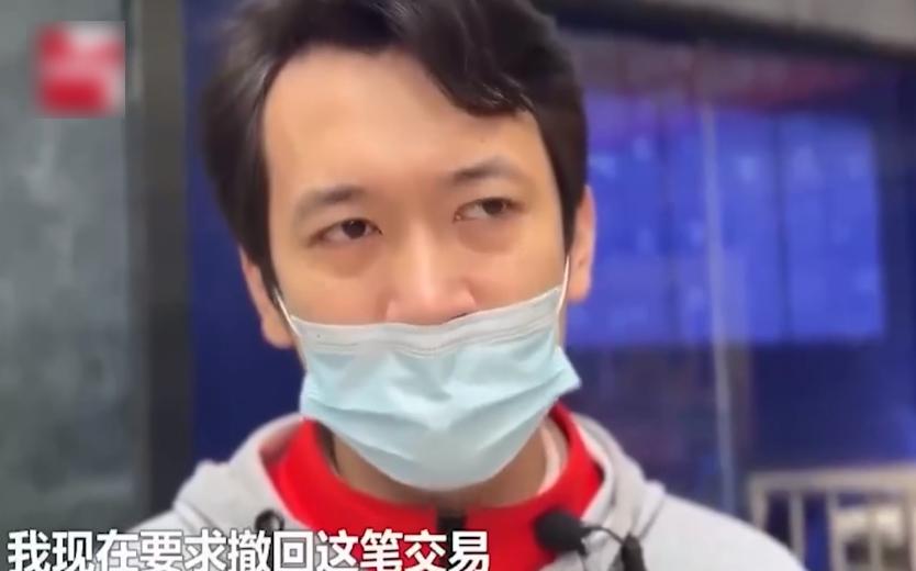 于男認為今次交易無效,要求彩票老闆退錢。(互聯網)