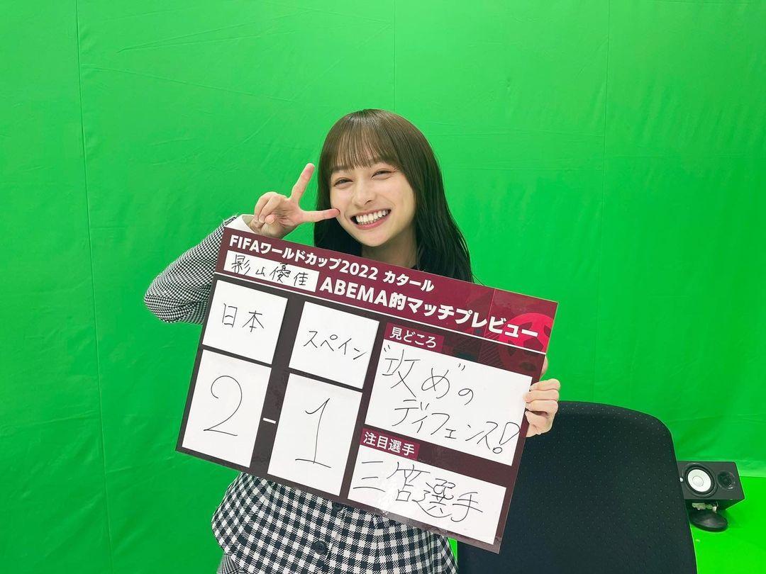 影山優佳賽前預測日本贏2:1。(Instagram圖片)