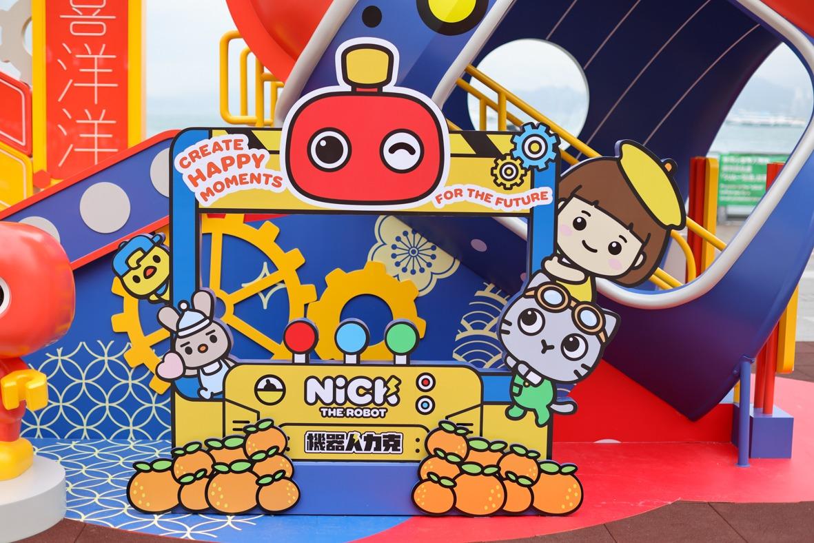 新年好去處2023｜堅尼地城「卑路乍灣海濱長廊」 「Nick The Robot機器人力克歷奇探索」