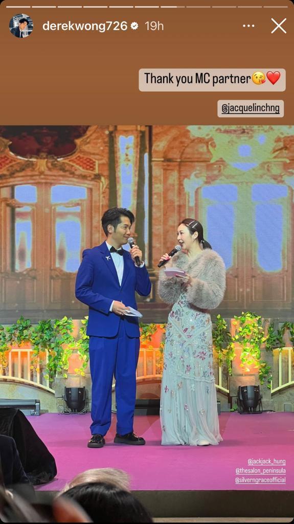 紅館show級數世紀婚宴 搵張敬軒曾比特上台演唱