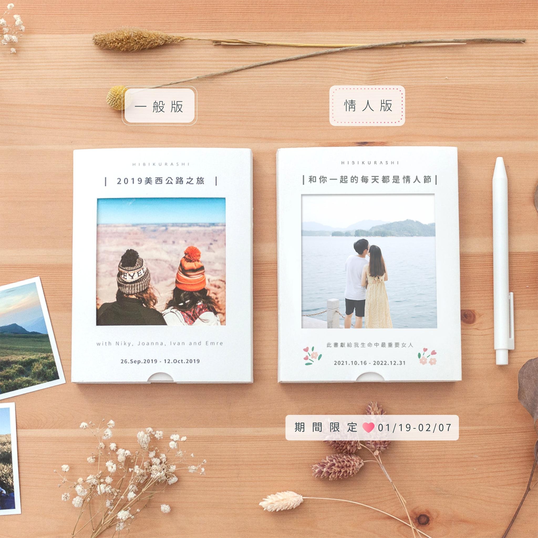 情人節禮物推介2023｜hibi 裸背手作相片書套組 $292.5起