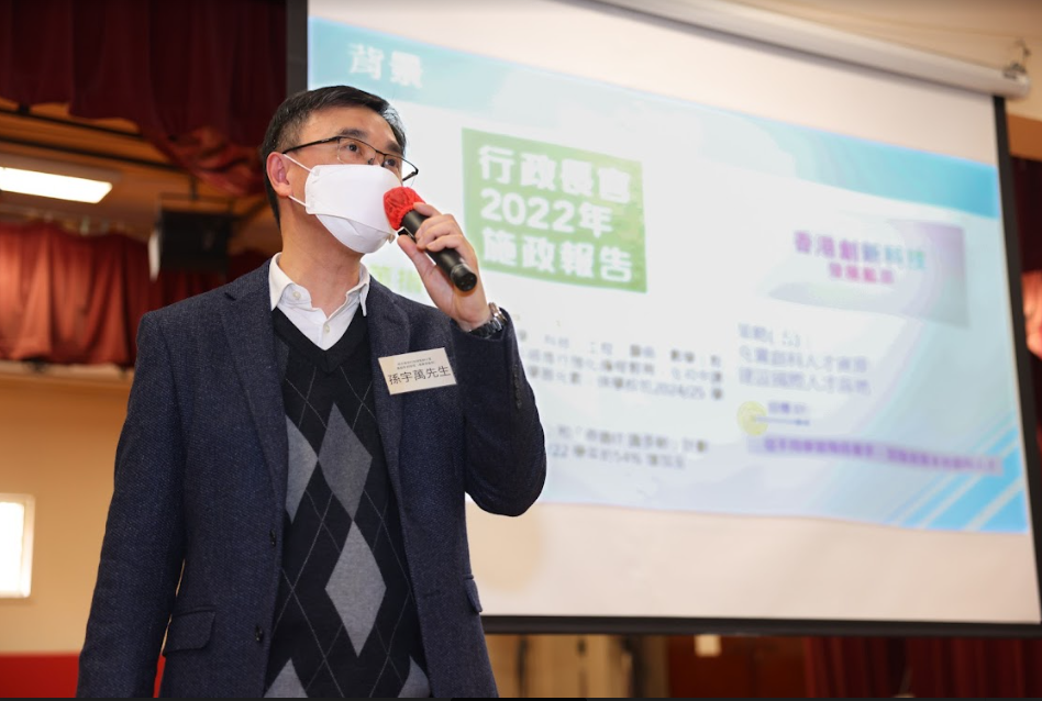 政府資訊科技總監辦公室高級系統經理(產業發展部)孫宇萬指約 95%獲資助的學校同意 計劃能夠幫助提升學校學習資訊科技的氛圍,增強學生對資訊科技的興趣及有助學生掌握資訊科技的知識及技能,另外超過80%曾參與獲資助活動的學生同意活動吸引,能夠提高學生對資訊科技的興趣和知識。