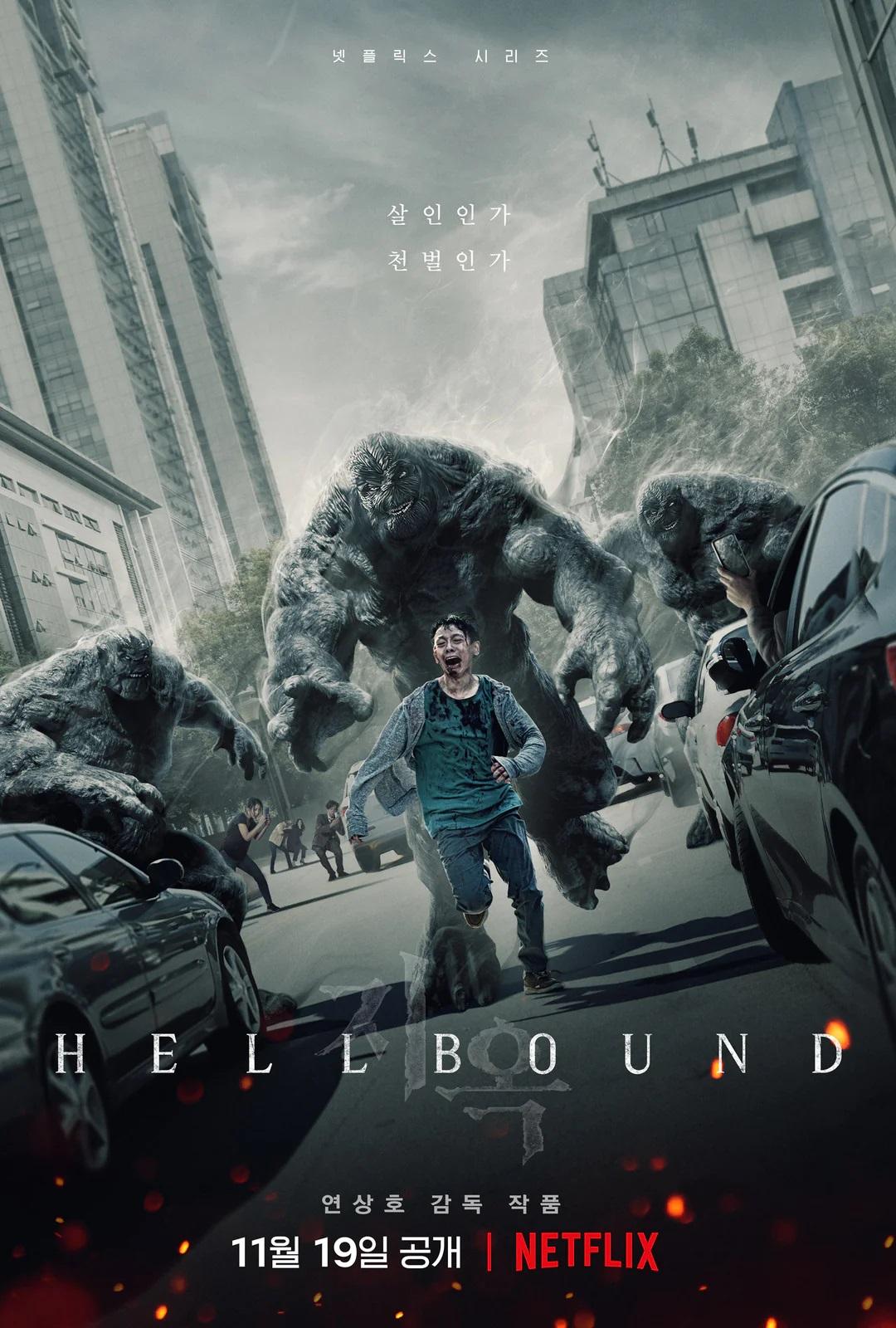 《地獄公使2》的開拍計劃恐怕要擱置。