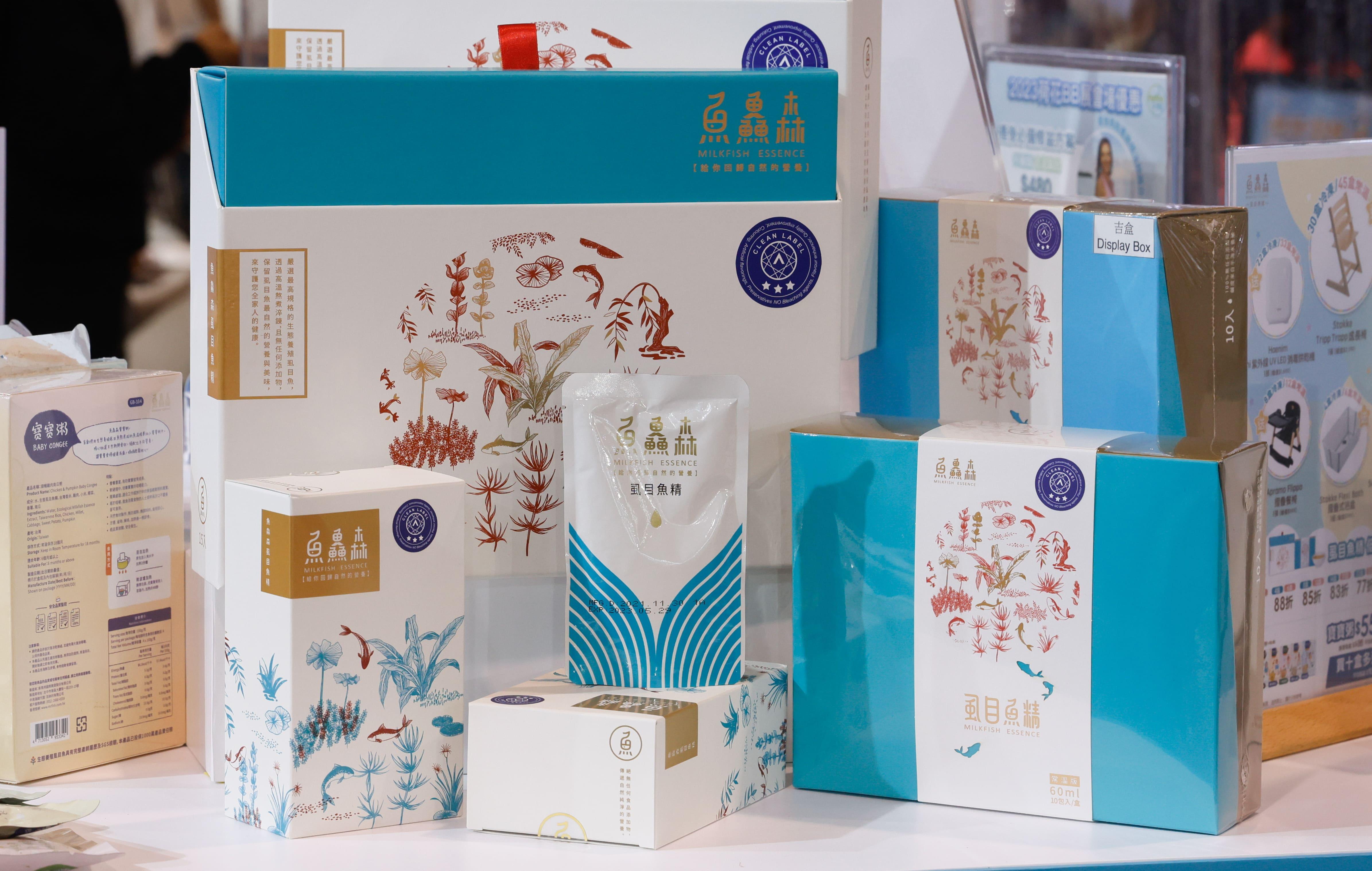魚鱻森虱目魚精低至73折!(展位:K01-02, 17-18)