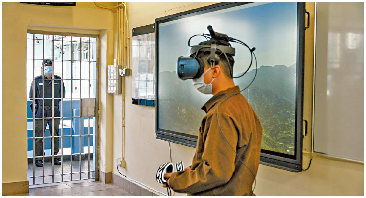 懲教署 更生事務處 青少年研習所