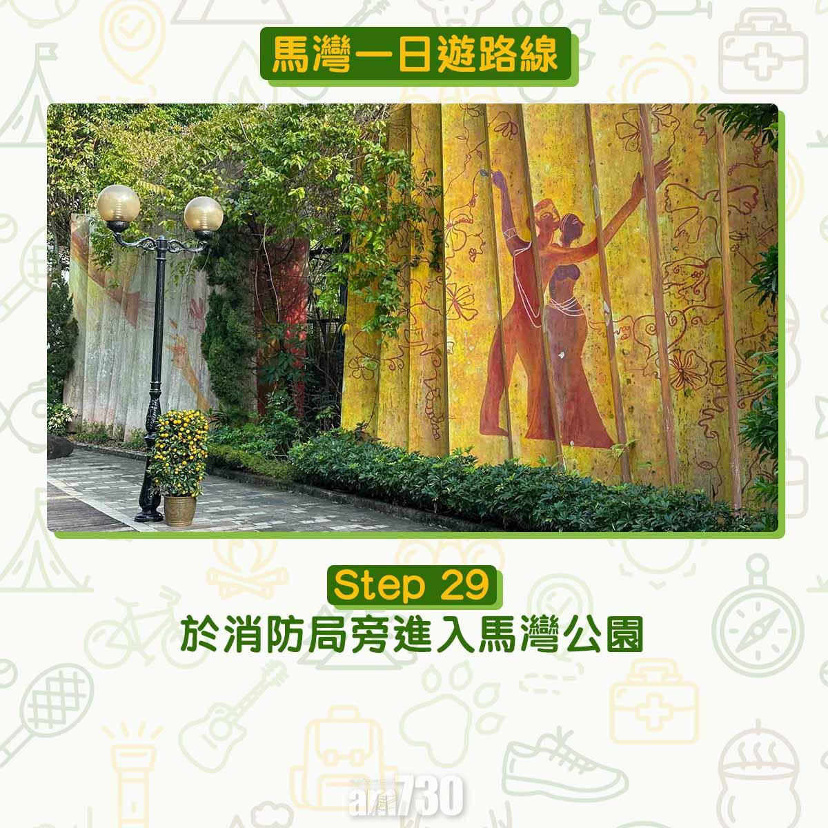 馬灣一日遊︱拍拖親子五大景點 青馬大橋到最高點